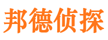 葫芦岛市侦探调查公司